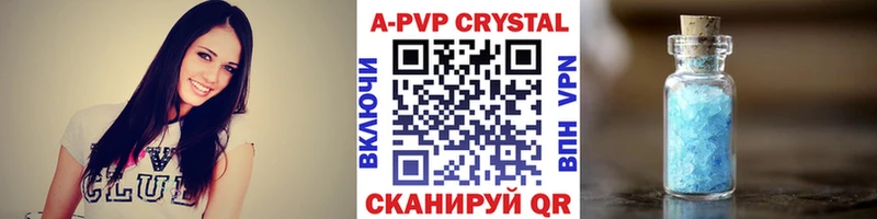 Alpha-PVP СК КРИС Егорьевск