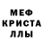АМФЕТАМИН VHQ abobuss