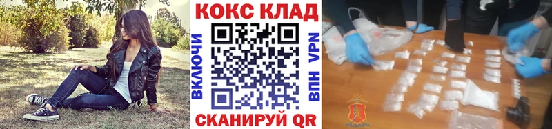 Cocaine VHQ  что такое   Егорьевск 
