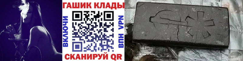 ГАШ Cannabis  Егорьевск 