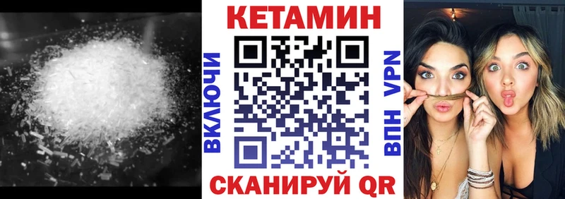 КЕТАМИН ketamine  Егорьевск 