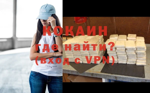 кокаин Верхнеуральск