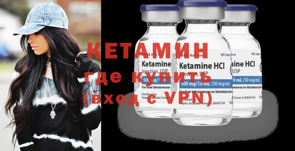кокаин Бородино