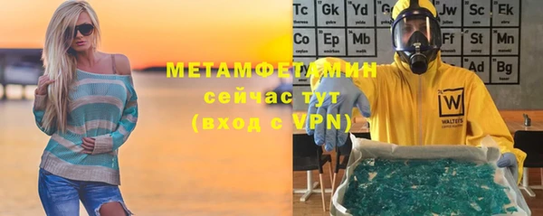 гидропоника Верхний Тагил