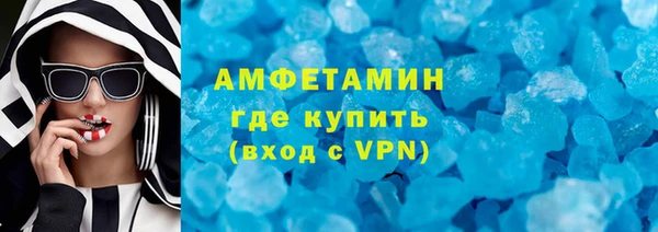 кокаин Бородино