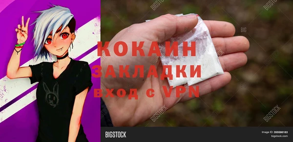 mix Волоколамск