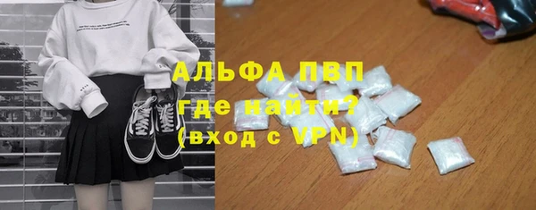 кокаин Верхнеуральск
