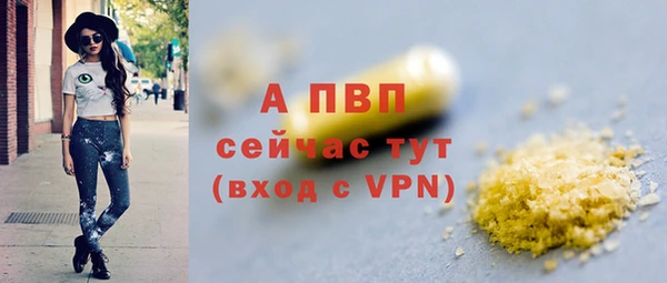 меф Волосово