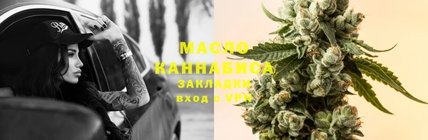 меф Волосово