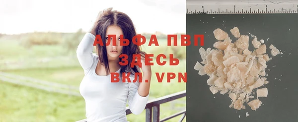 не бодяженный Верея