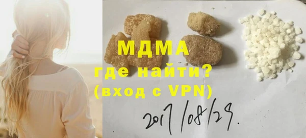 mix Волоколамск