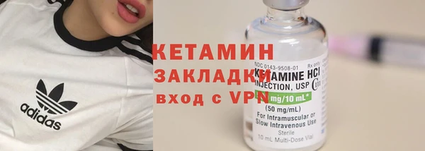 кокаин Верхнеуральск