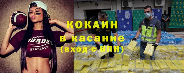 кокаин Верхнеуральск