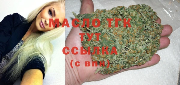 сатива Бронницы