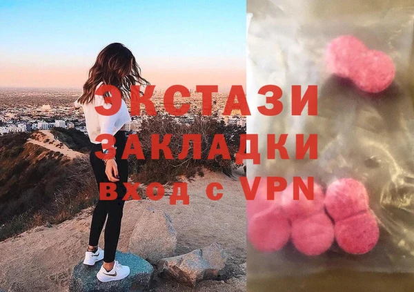 гидра Бугульма