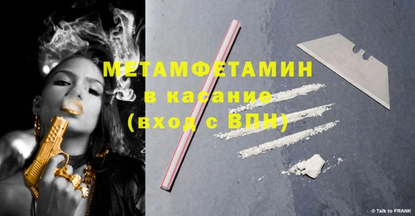 кокаин Верхнеуральск
