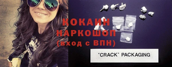 кокаин Верхнеуральск