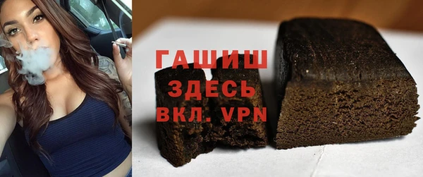 меф Волосово
