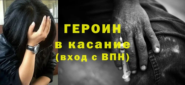 гидра Бугульма