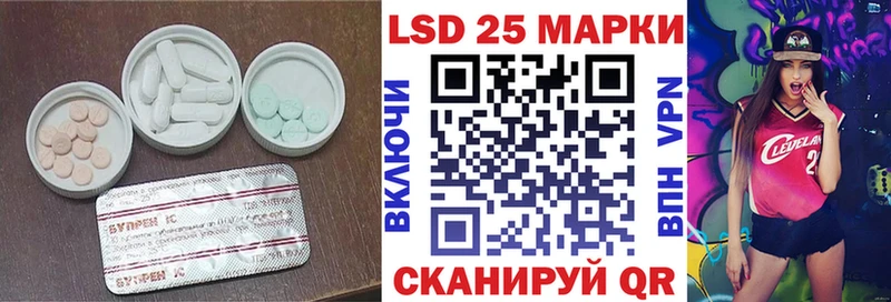 LSD-25 экстази ecstasy  наркота  Егорьевск 