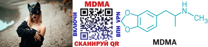 МДМА кристаллы  дарнет шоп  Егорьевск 