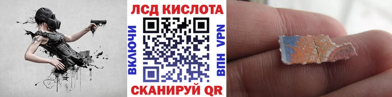 Марки 25I-NBOMe 1,8мг  Егорьевск 