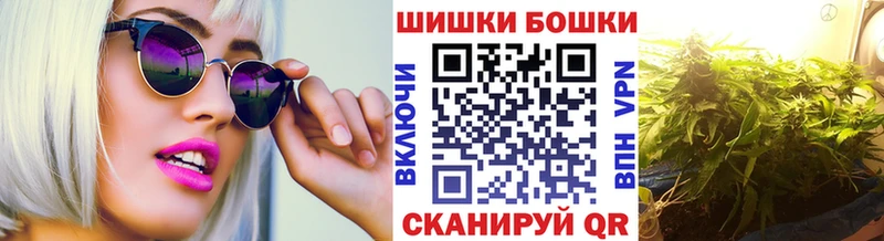 МАРИХУАНА марихуана  Егорьевск 